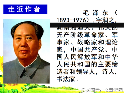 一句一图句子大全