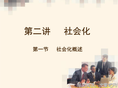 起在晶的依恋名句欣赏