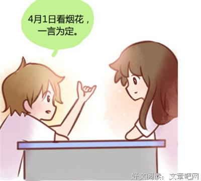 有关黛的句子