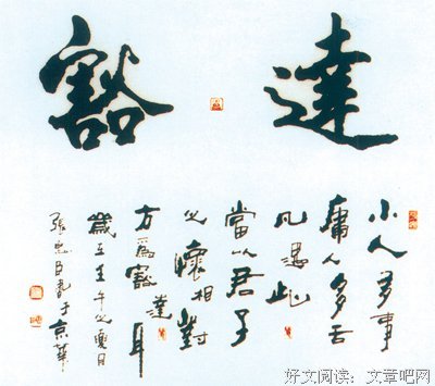 情深经典名句
