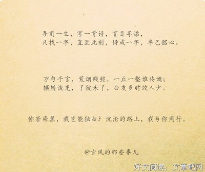 古风句子