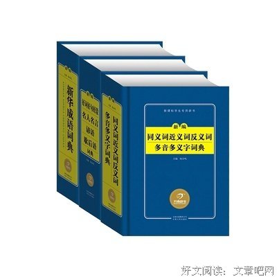 心好句不成章经典名句