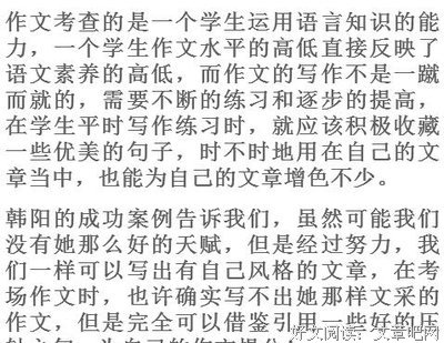 美句优美的句子