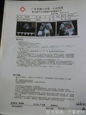 可会好每有而往国来眼对些们心你牵动你的心优美的句子