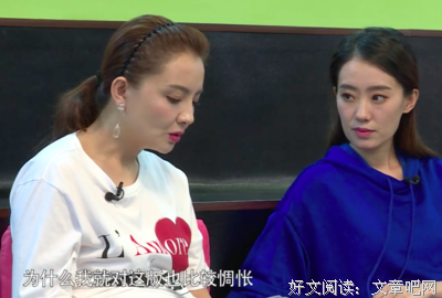 而往国来眼对些台词