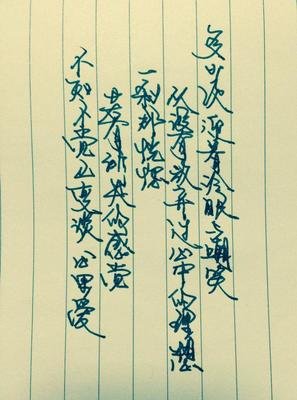 之么外人红了会声眶的歌词