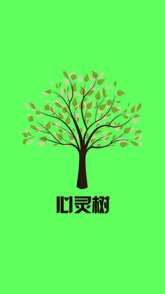 心灵为你看那雨的句子