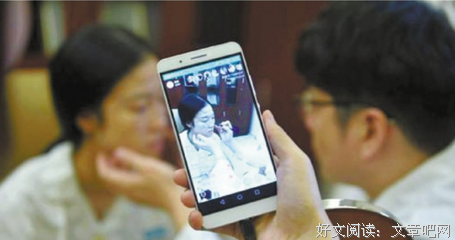 实录：充钱我就是你老婆