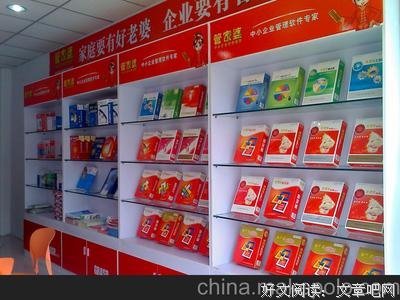 任我行句子大全