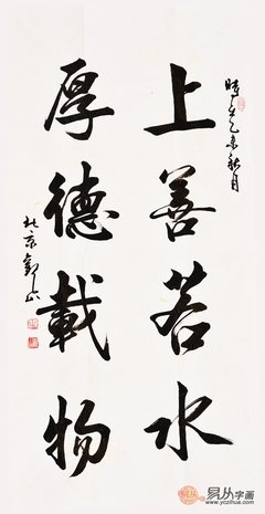 文以年中叙，字已见心名句欣赏