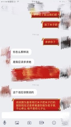 父亲出轨，母亲不愿离婚，作为女儿该如何劝说？