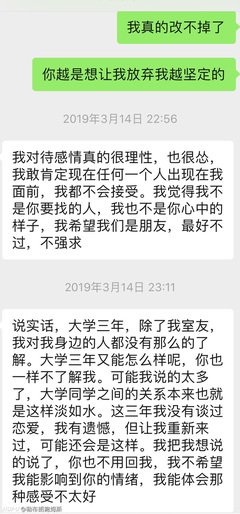 如何拒绝一个人？