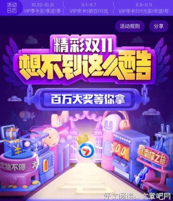 她一夜暴富，半年后焦虑崩溃：有多少钱，你才有真正的幸福感？