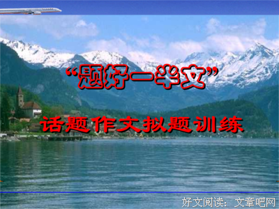 最经典的《练习一个人》佳句摘抄