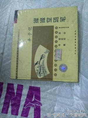 最经典的《缘缘堂随笔》小说书摘