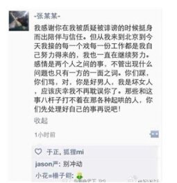 范冰冰被曝已怀孕，揭露了娱乐圈最大的真相......