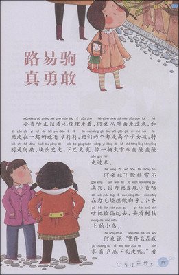 种子种子有魔力读后感精选10篇
