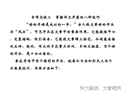 日月的容曜经典读后感10篇