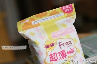 下班自由：18点以后，请别打扰我！