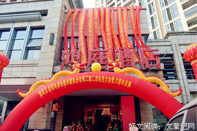 李光久：书 殇