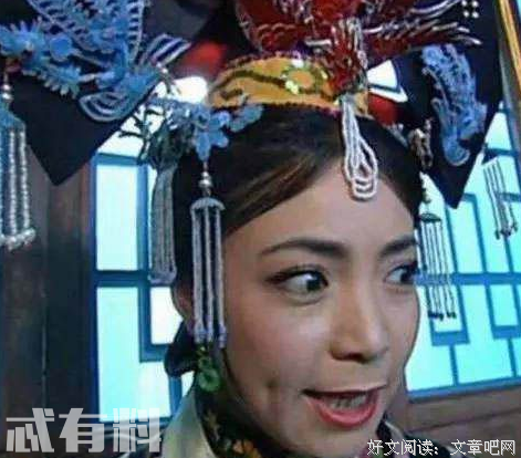娱乐圈第一“爆女”，曾经的孝庄皇后，为何怼天怼地得罪人？