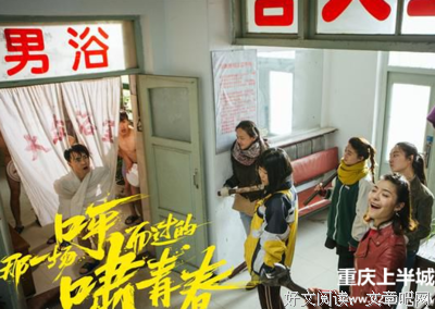 《让我们重新认识》好看吗？经典影评10篇