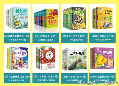 《神奇的梦想飞船》的观后感10篇
