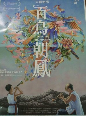 《我们的师父》好看吗？经典影评10篇