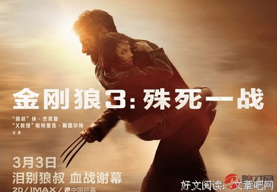 《亿婚》好看吗？经典观后感10篇