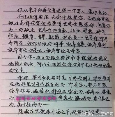 催人泪下的语句摘抄_关于催人泪下的语句