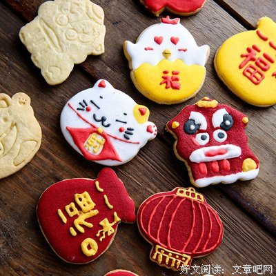 福禄的语句摘抄_关于福禄的语句