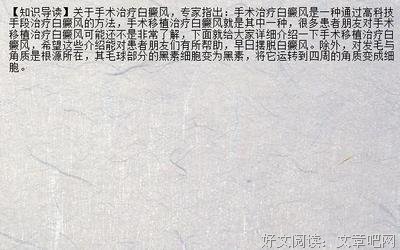 关于分期付款的唯美语录