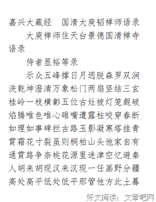 15条关于季腾的经典语句