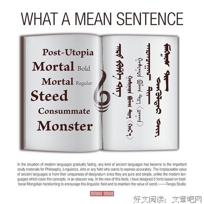 我天格中喜欢的优美句子