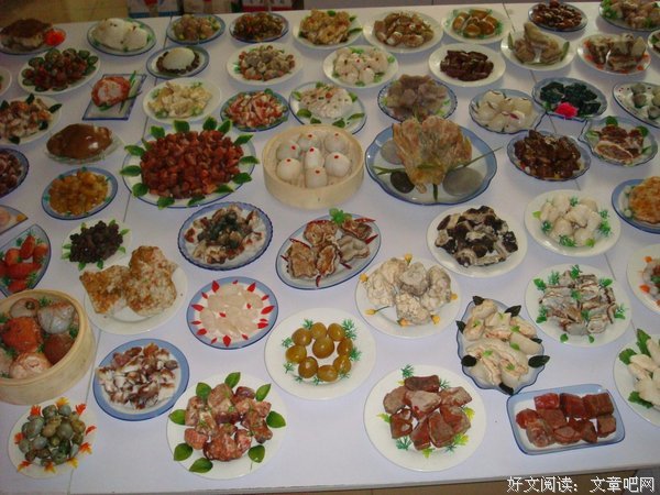步痕集句子
