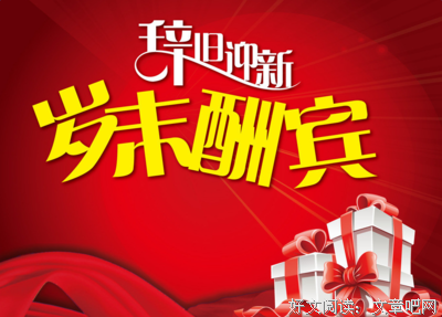 2013年5人金还孩生14号一个新的自己句子大全