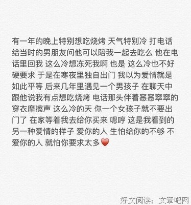 我啦我啦的句子