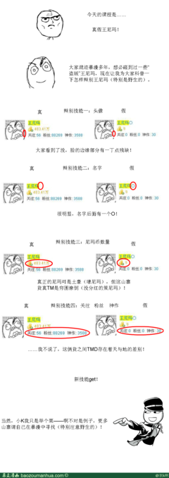 你不知道的事经典名句