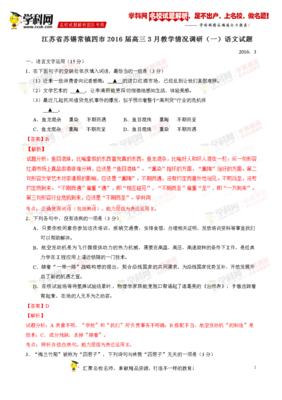 偶遇文字的句子
