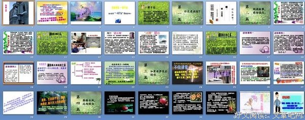 有关季布一诺的句子