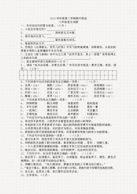 美好名句欣赏