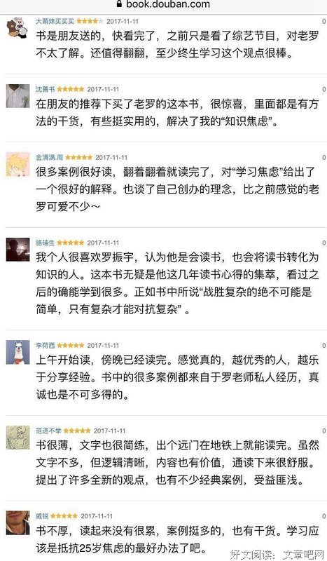 哪种运动方式能治疗抑郁？| 豆瓣一周新书速递