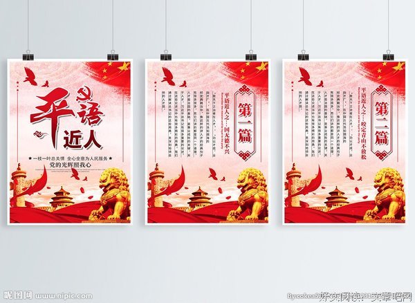 关于摘录集的句子