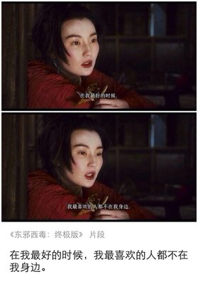 电影台词