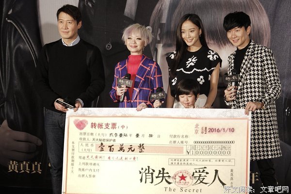 消失的爱人
