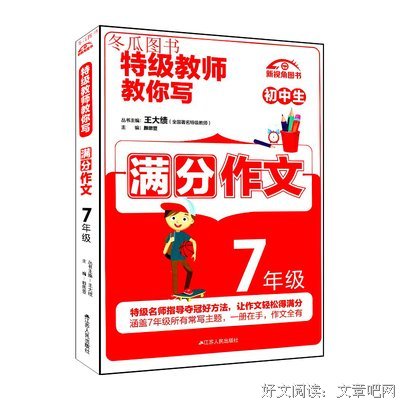 想你了好词好句