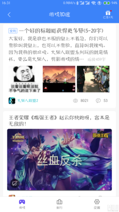 关于用心良苦名言名句
