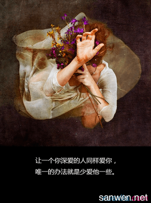 不二的名句_关于不二的名句