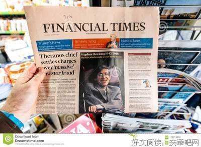 关于史蒂芬的座右铭