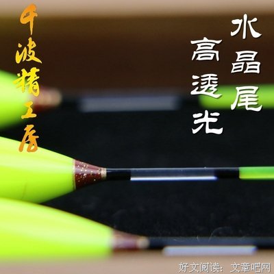 千波的名言_关于千波的名言